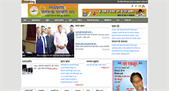 Desktop Screenshot of mppatwari.com