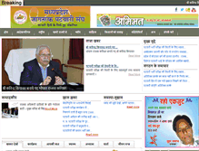 Tablet Screenshot of mppatwari.com